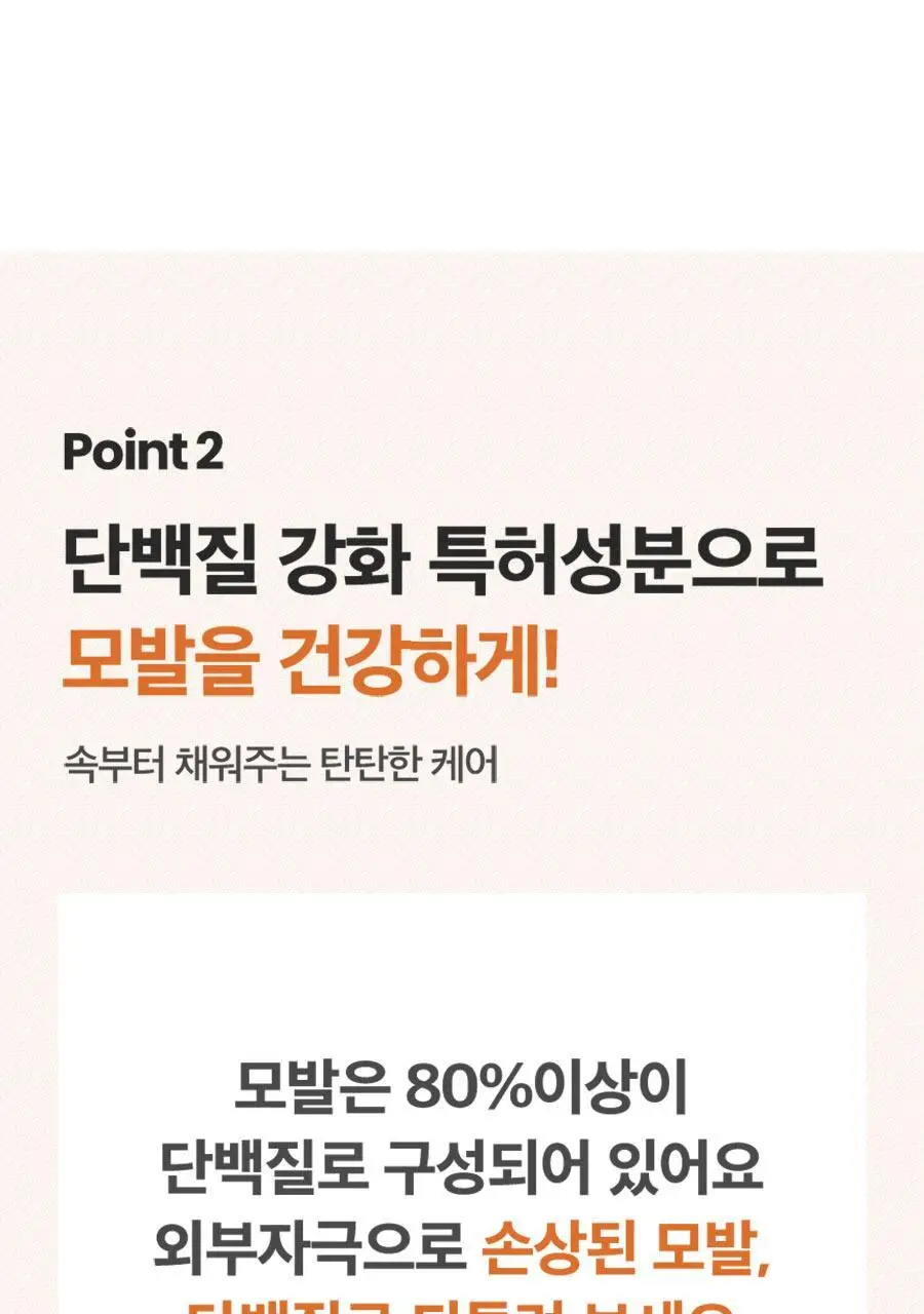 [트리트먼트 10매 증정] 스칼프 클렌징 샴푸 트윙클 시트러스 1,000ml 상세페이지 13